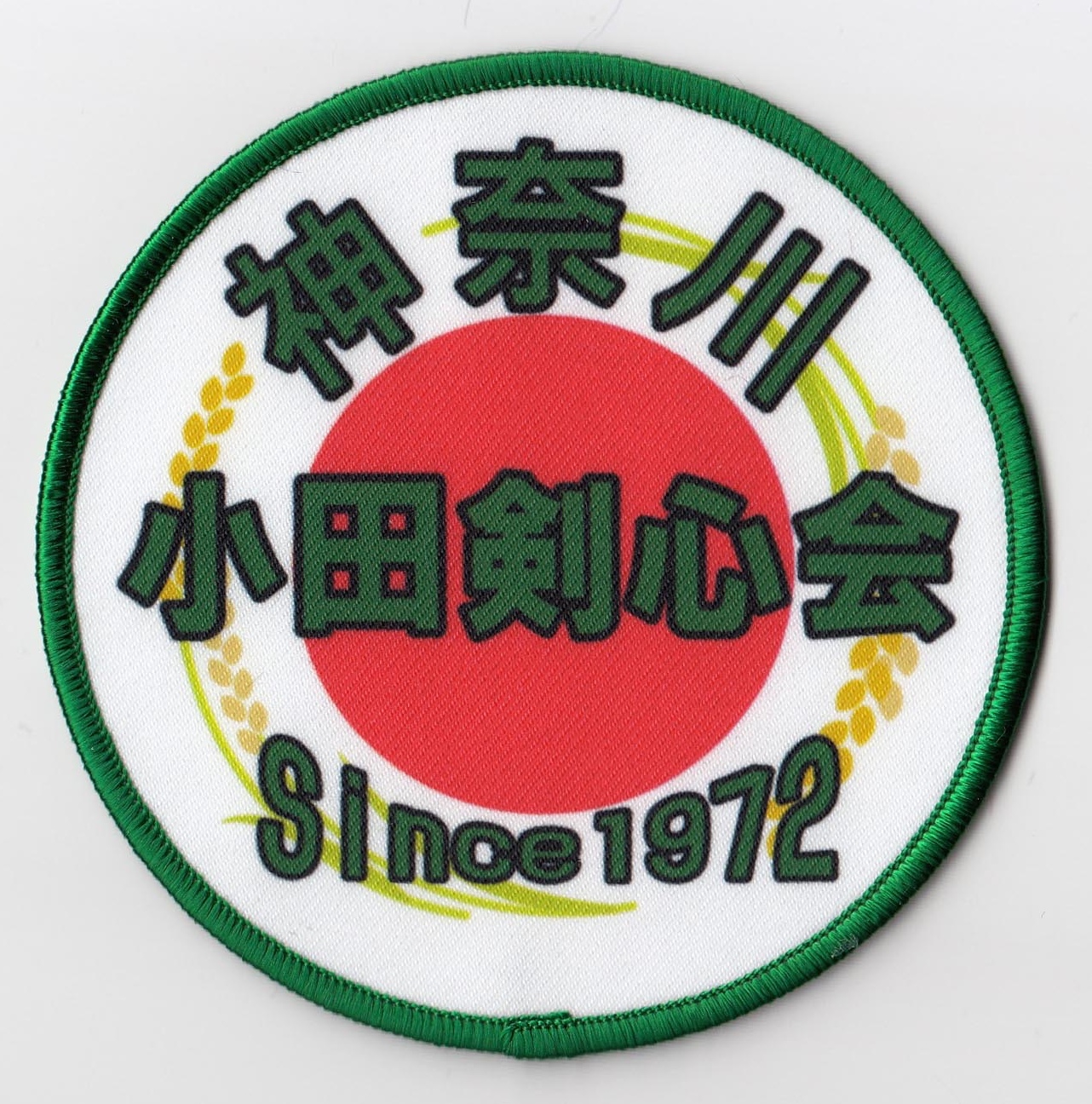 川崎区の剣道道場なら『小田剣心会』